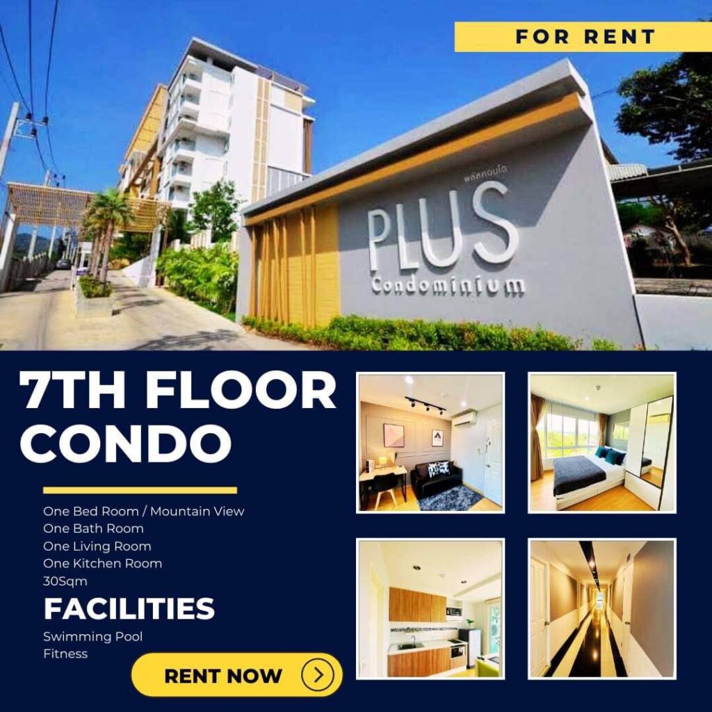 1 ห้องนอน 1 ห้องน้ำ – อพาร์ทเมนท์ กะทู้ PLUS CONDOMINIUM 2
 Rental Condominum